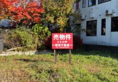 駅を背にメインストリート沿い